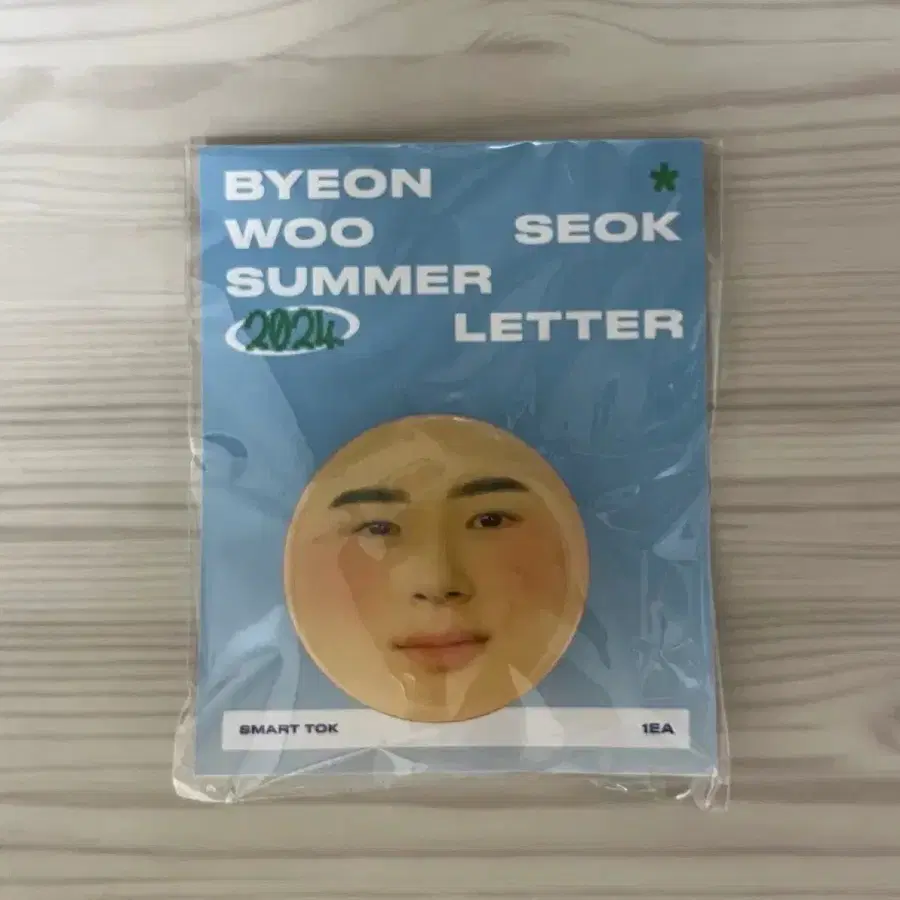 변우석 그립톡 새상품
