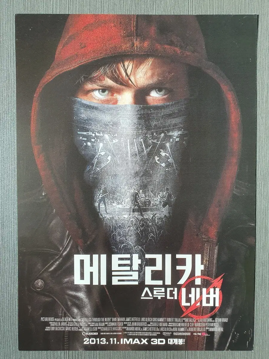메탈리카 스루더 네버 영화 전단지 A4 데인드 한
