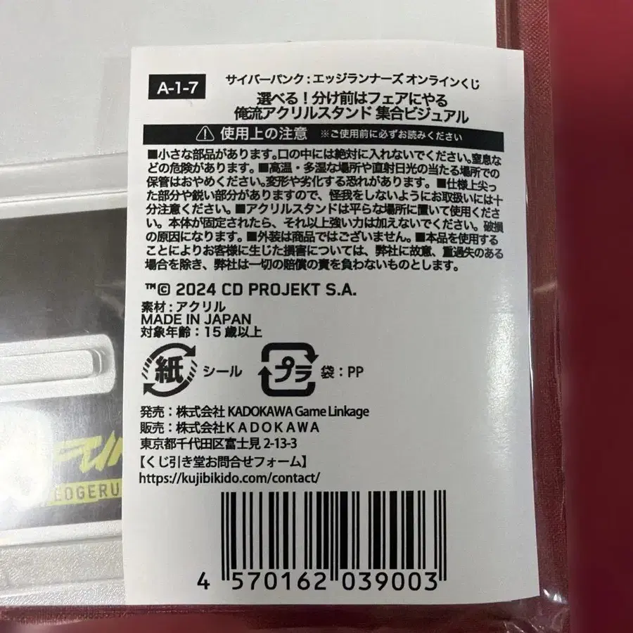 3번째 상품 이미지