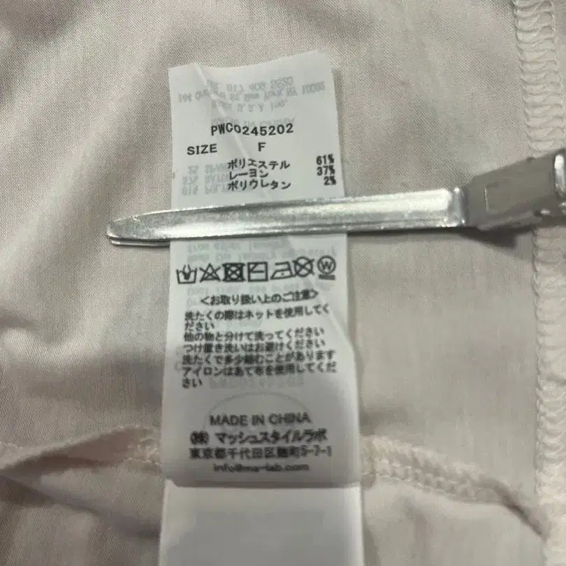 12번째 상품 이미지
