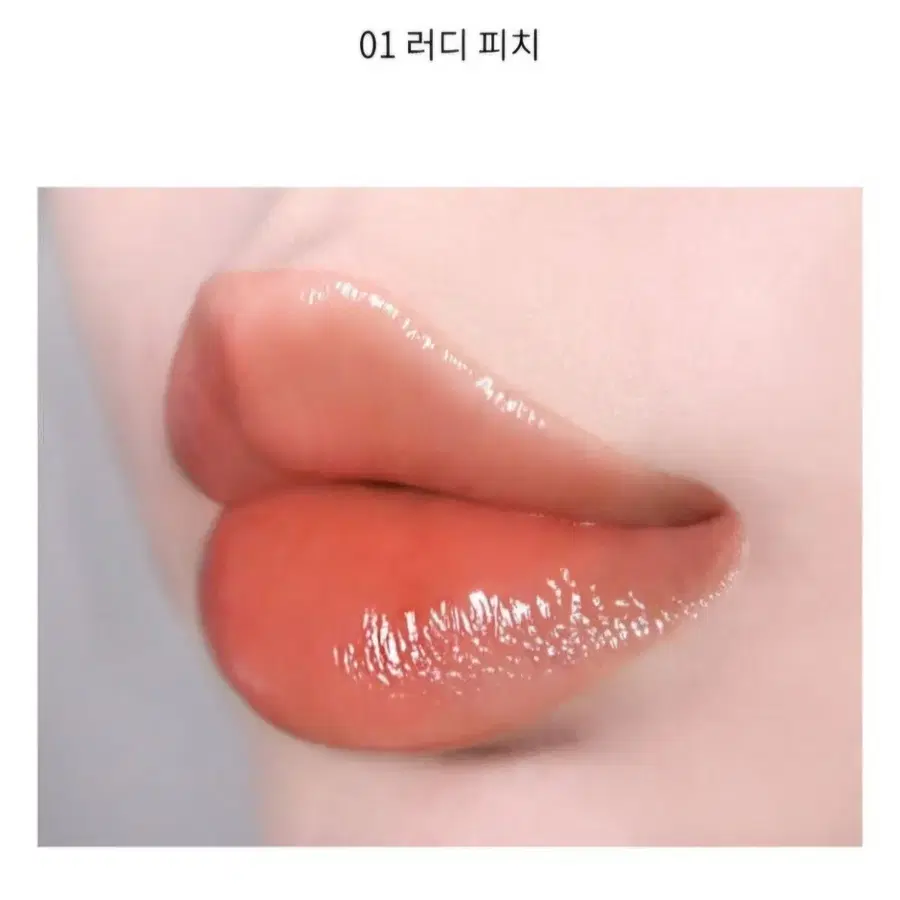 투쿨포스쿨 아트클래스 끌레어 틴트 1호 러디 피치