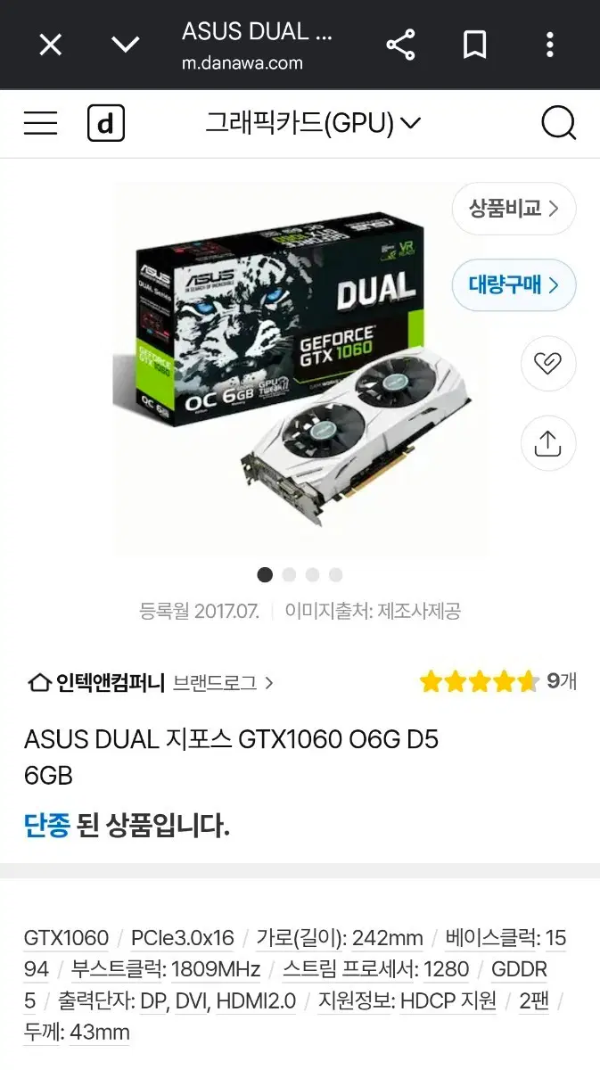ASus 지포스 GTX1060 6GB