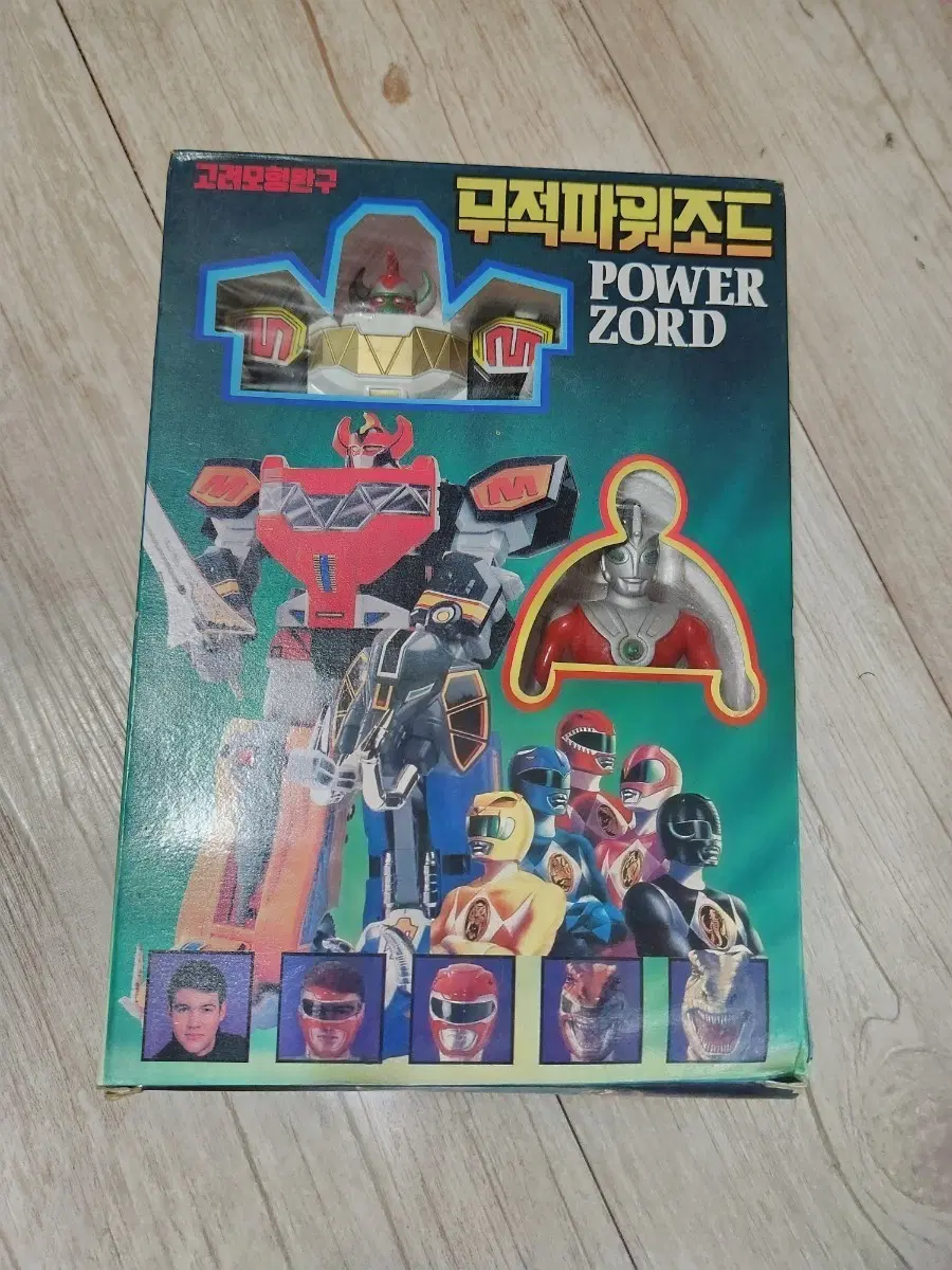 고려모형 무적파워조드 쥬렌쟈 대수신 울트라맨