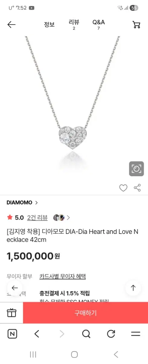 디아모모 14k 화이트골드 하트목걸이