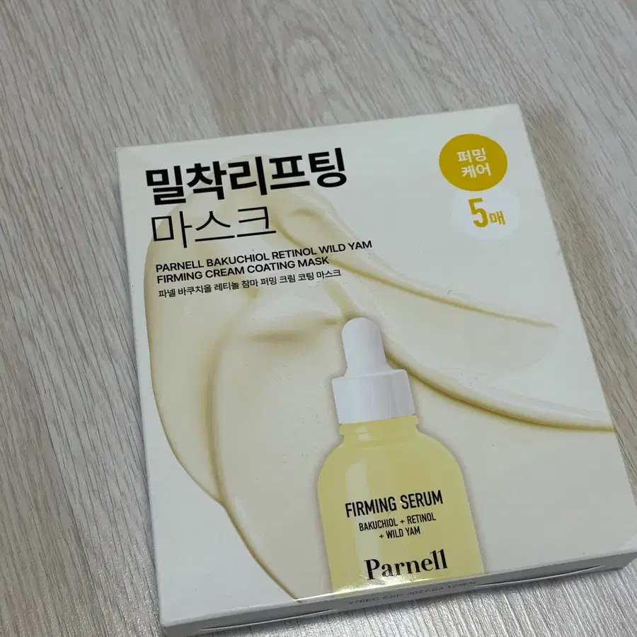 [미개봉] 파넬 바쿠치올 레티놀 참마 퍼밍 크림 코팅 마스크