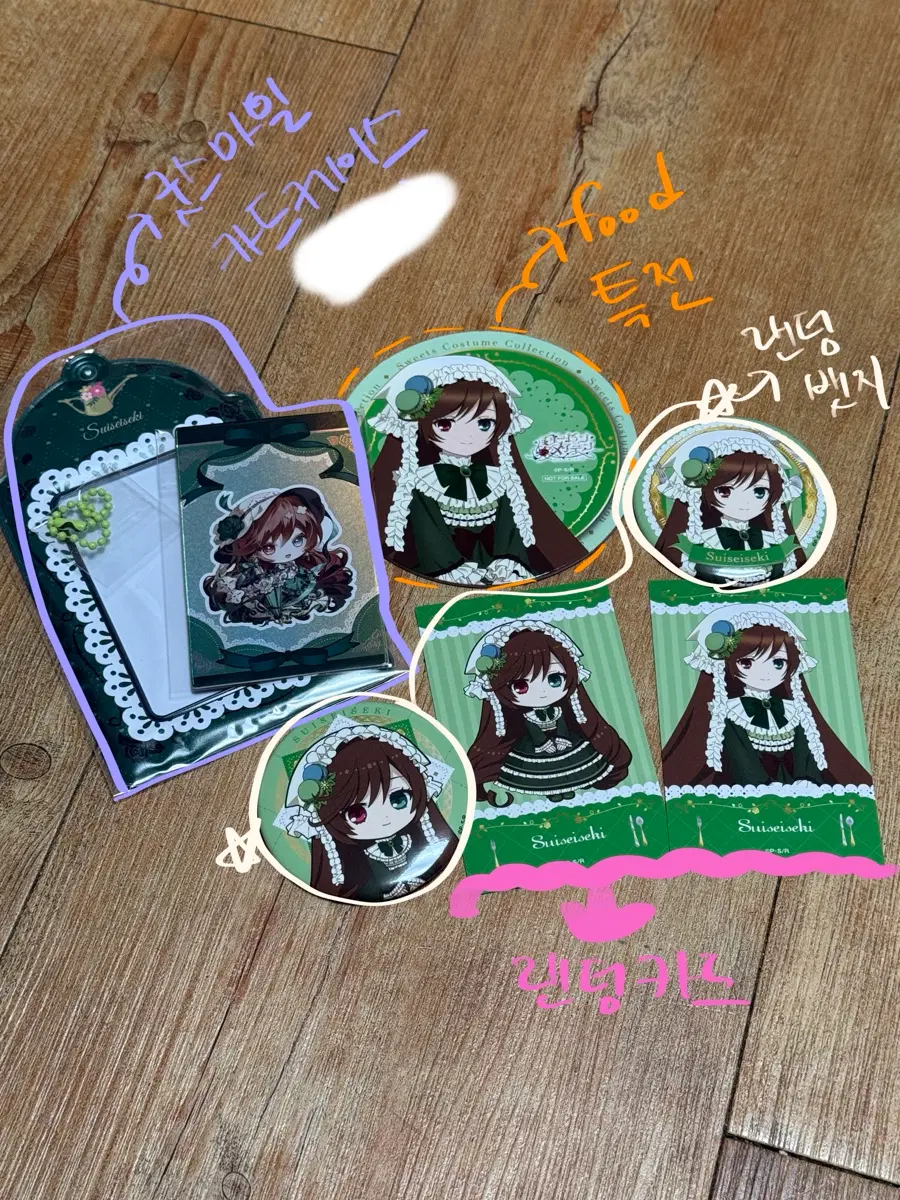 로젠메이든 스이세이세키 굿즈 세트 희귀 뱃지 카드 특전