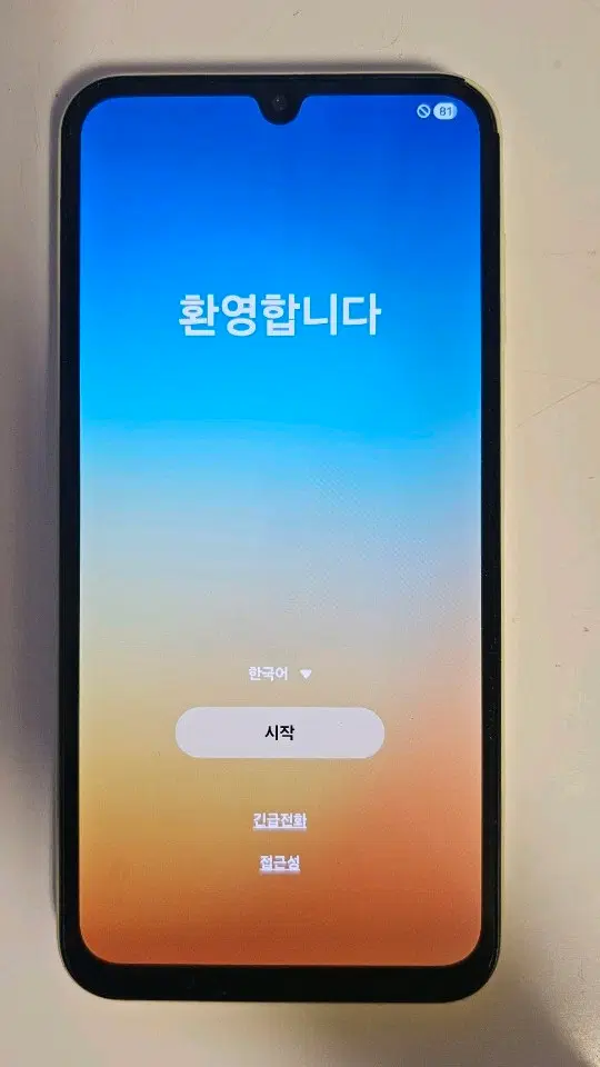 갤럭시 a15