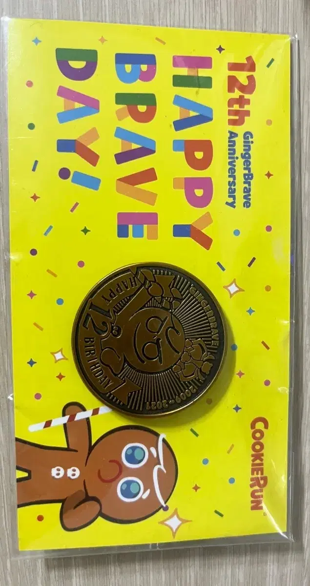 쿠키런 킹덤 용감한쿠키 12주년 핀벳지 판매