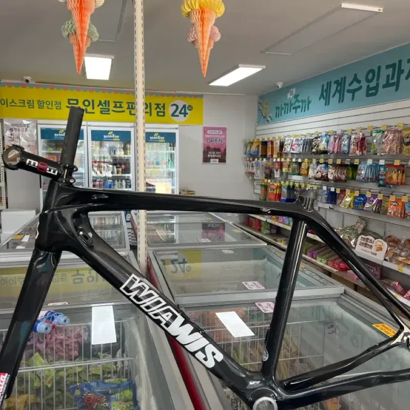 위아위스 몰드 프레임