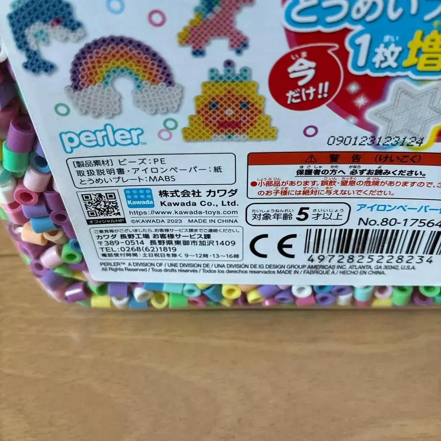 5번째 상품 이미지
