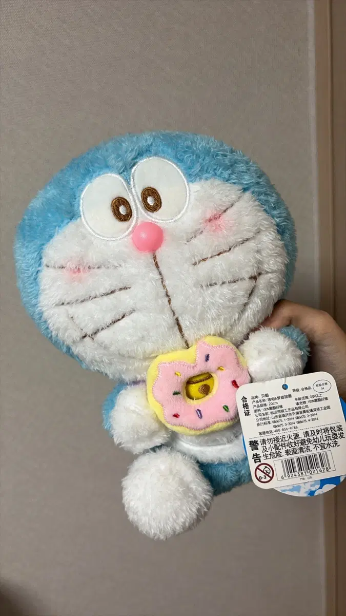 도라에몽 정품 인형들 싸게 판매 <3
