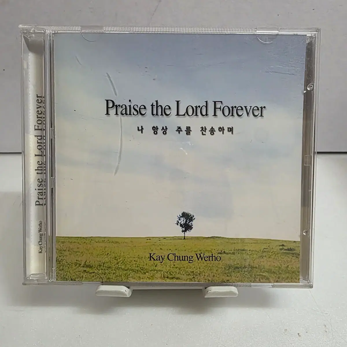 정경주(Kay Chung Werho) Praise the Lord Forever (나 항상 주를 찬송하며)