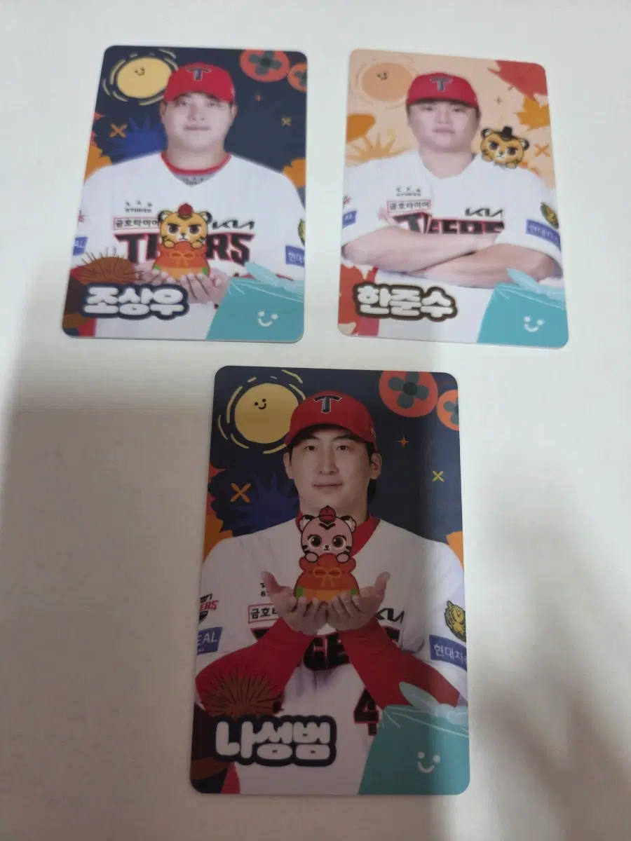 기아 타이거즈 추석 포토카드