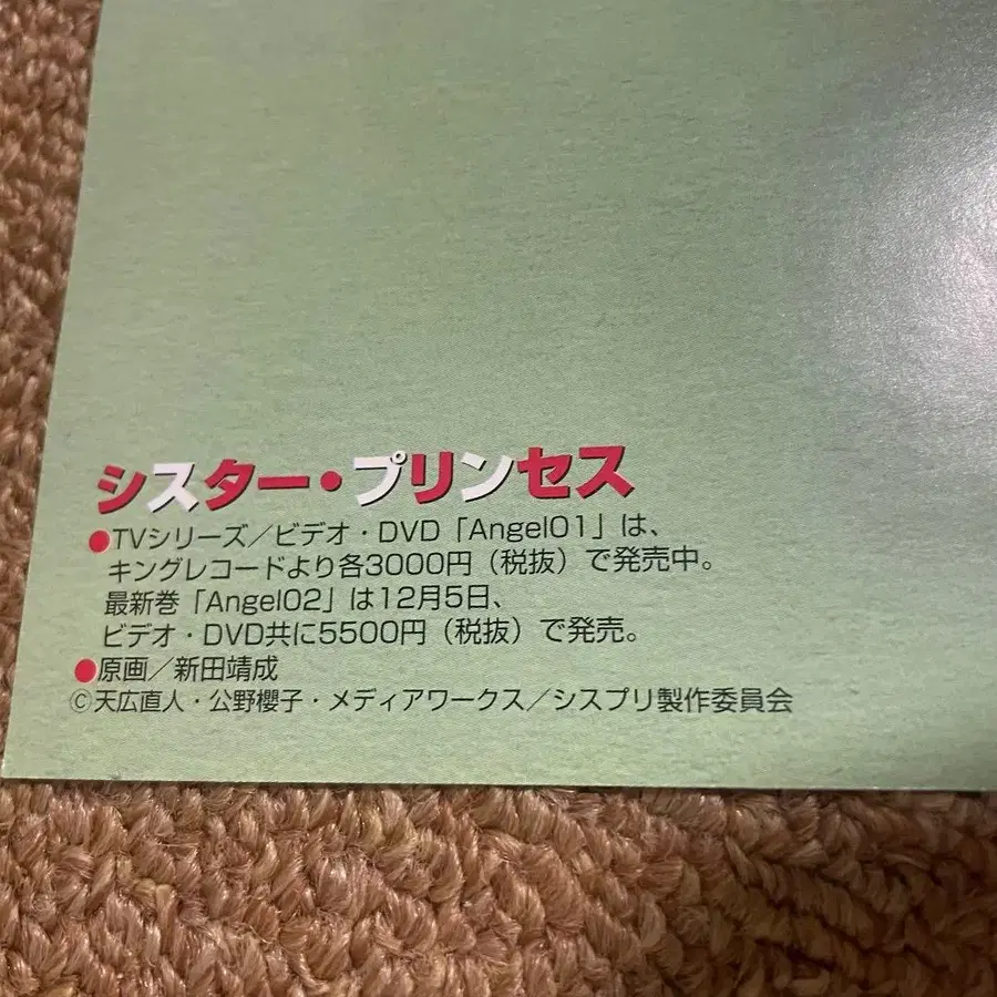 4번째 상품 이미지