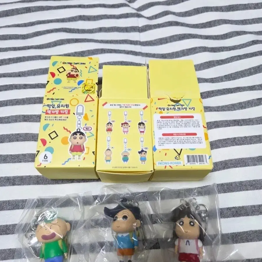 짱구 떡잎유치원 책가방 키링