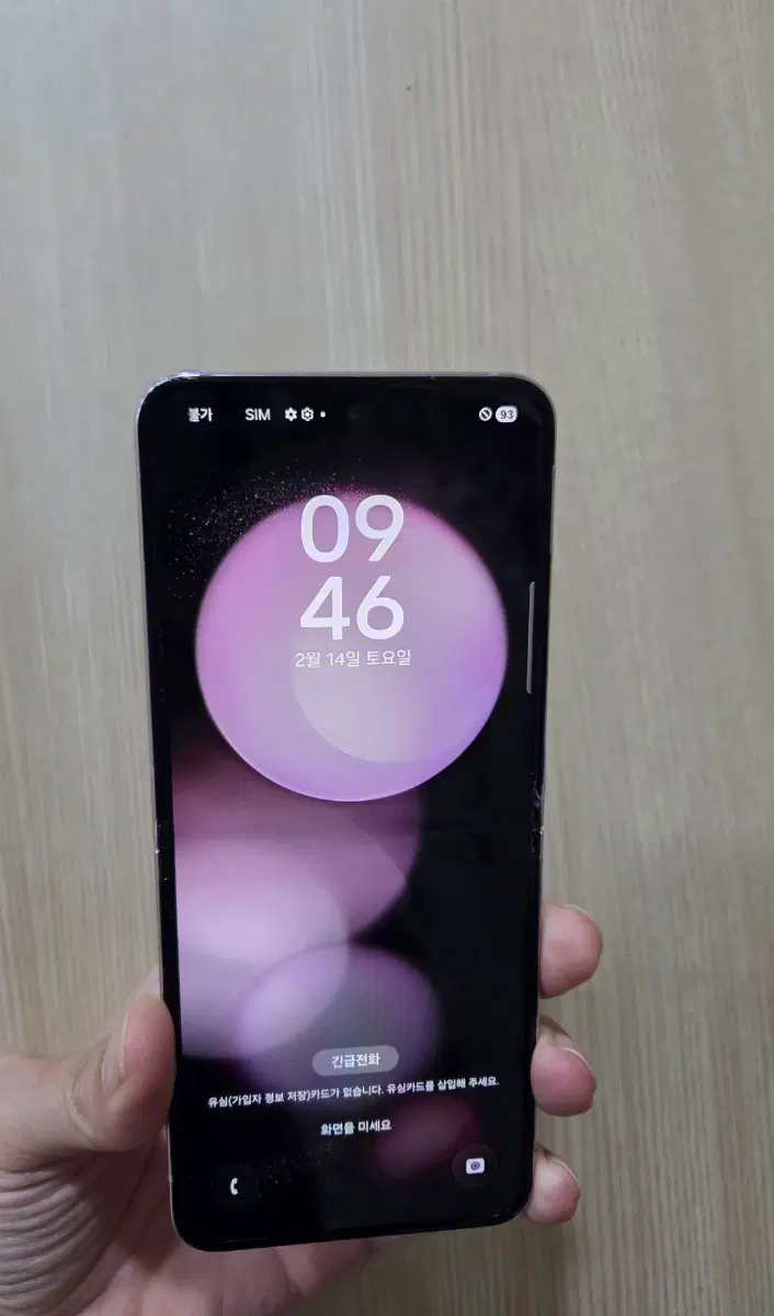 플립5 갤럭시 512G 팝니다