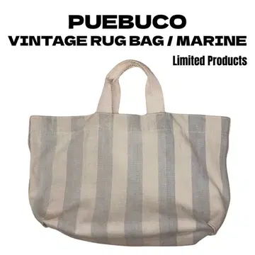 당일 발송! 푸에브코 VINTAGE RUG BAG MARINE 토트백