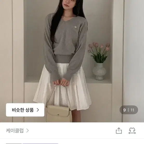케이클럽 브이넥 니트 그레이 s