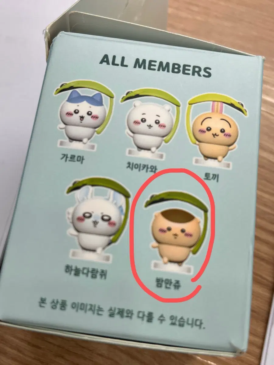 먼작귀 우산 피규어 쿠리만쥬 팔아요