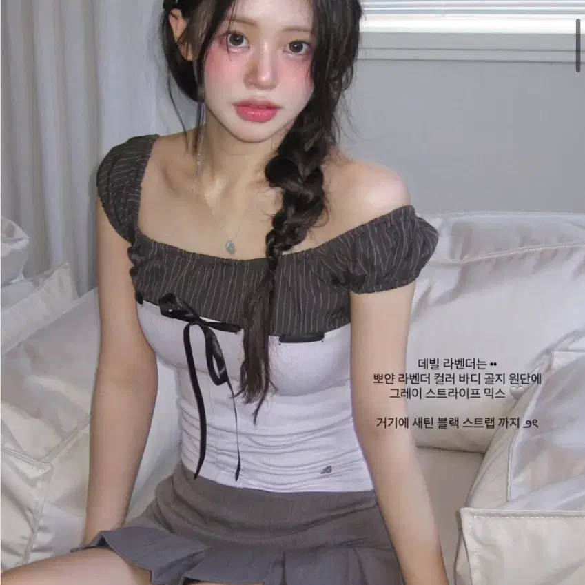 클라우드이모션 데빌 탑 데빌라벤더 시즈니룩 에겐녀룩 핀터레스트 에이블리 지그재그 무신사