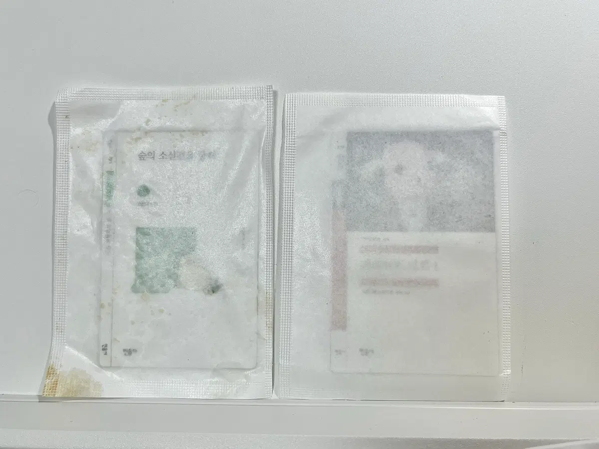 [미개봉] 민음사책갈피 괴테와의대화 숲의소실점을향해