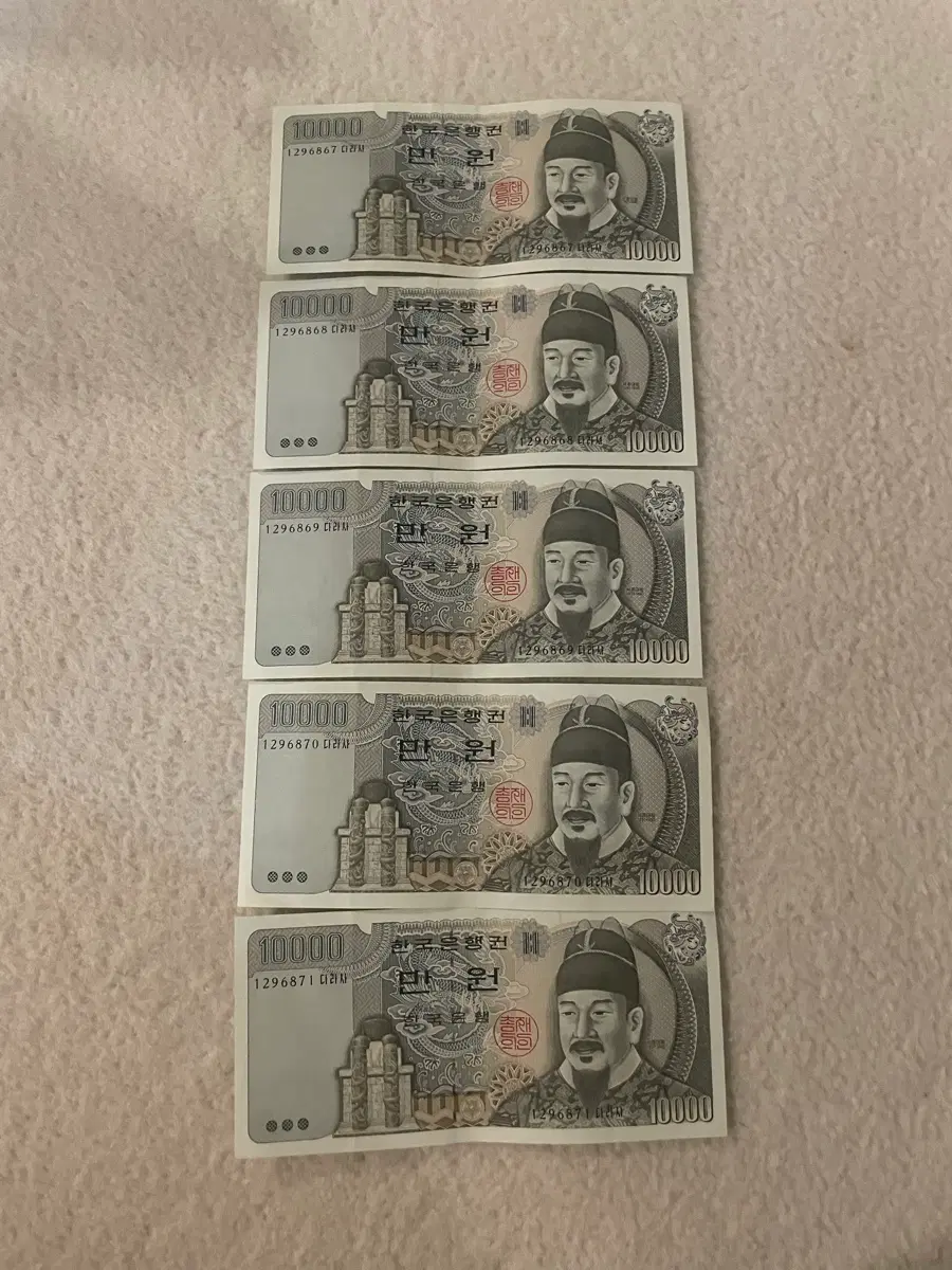 만원권 구권