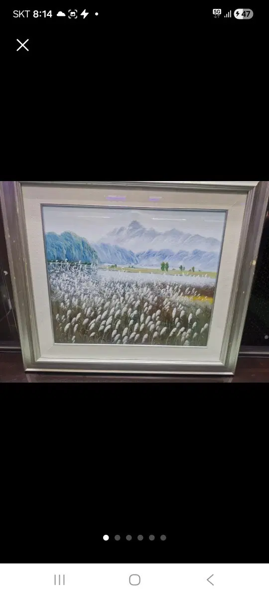 유화그림 12호사이즈
