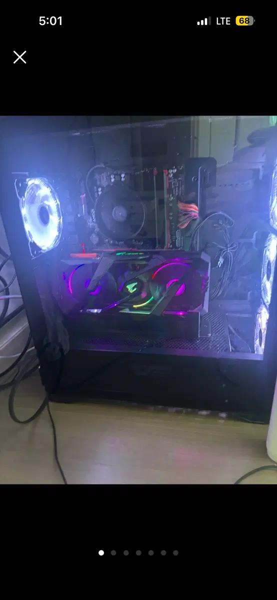 완본체2080