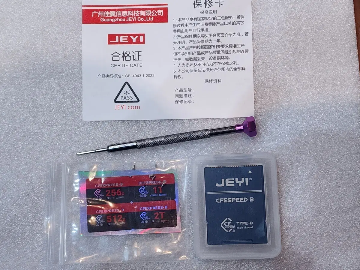 JEYI CFexpress Type-B NVMe SSD 어댑터