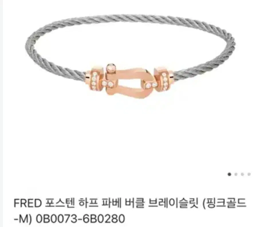 프레드 팔찌 풀박스 풀구성 미디움 14호 하프파베 2025년식