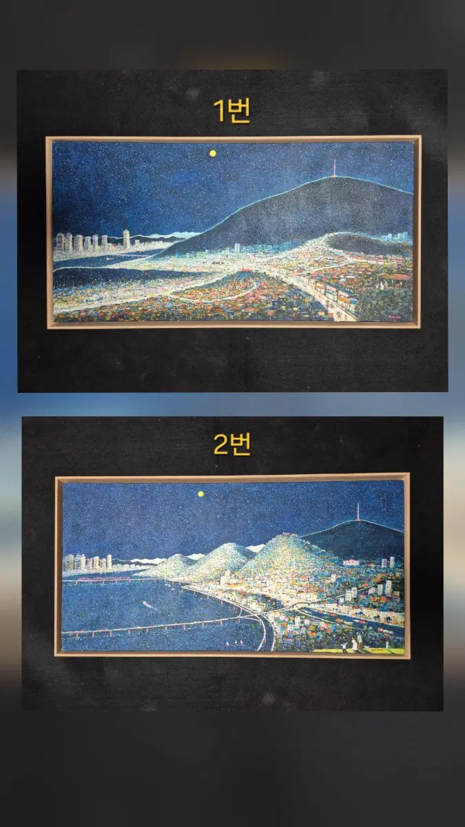 김정호-서울의달(변형30호)/작품보증서/미개봉