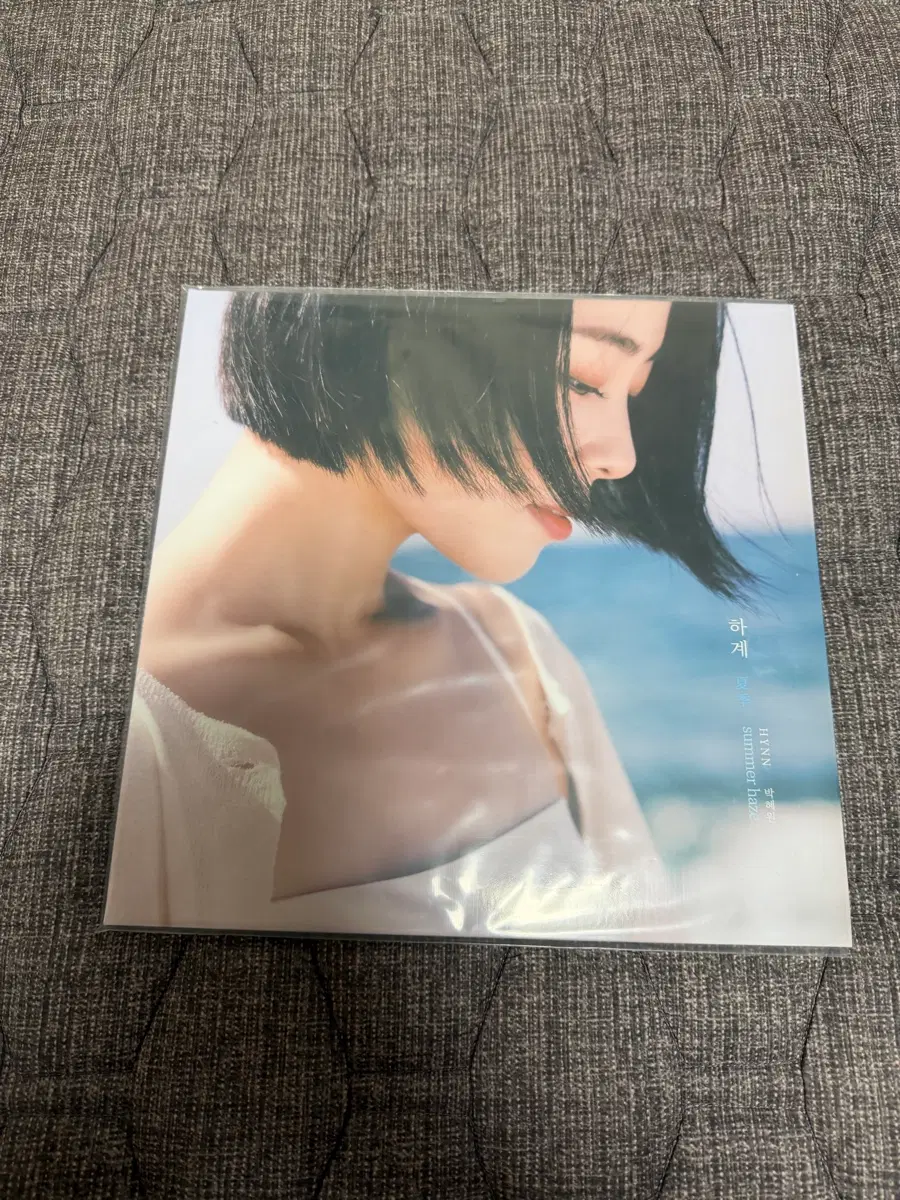 박혜원 하계 lp(개봉)