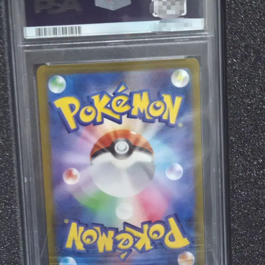 포켓몬카드 25주년 골드 피카츄 psa 10 일판 등급카드 사진 2