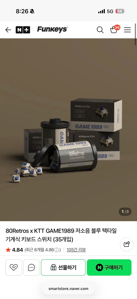 107개) 80Retros x KTT GAME1989 저소음 블루 택타일