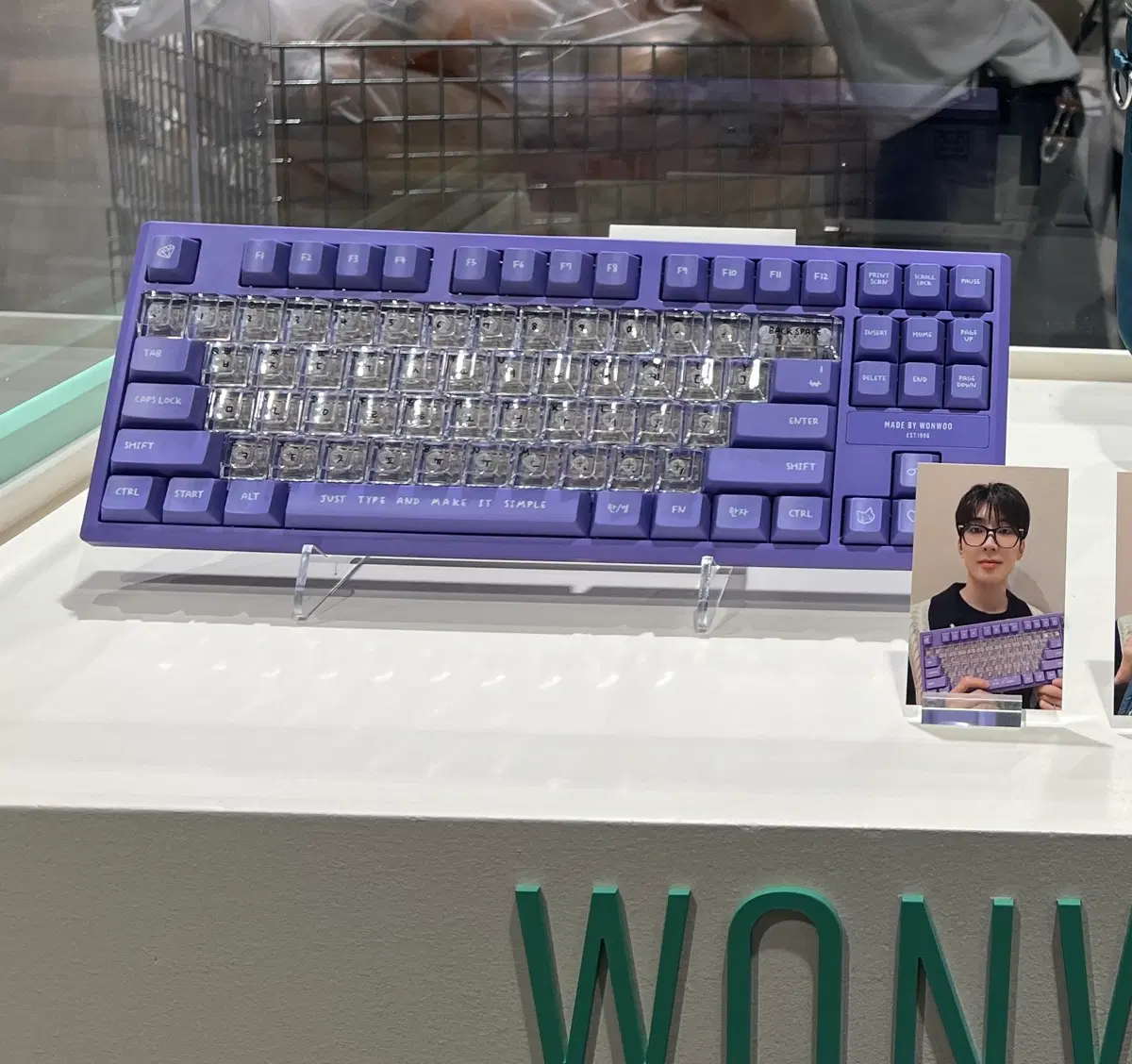 세븐틴 원우 키보드 아티스트 메이드