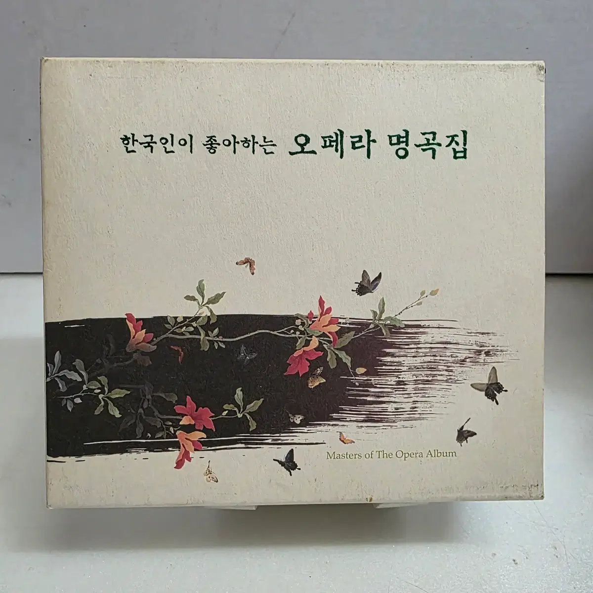 한국인이 좋아하는 오페라 명곡집 (Masters of The Opera Album)