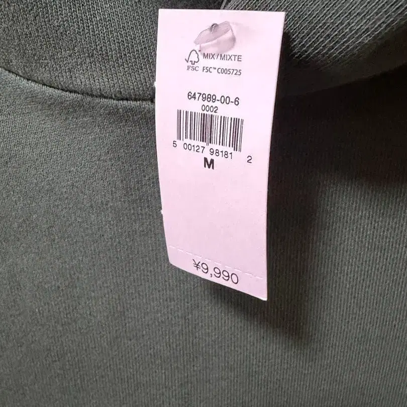 5번째 상품 이미지