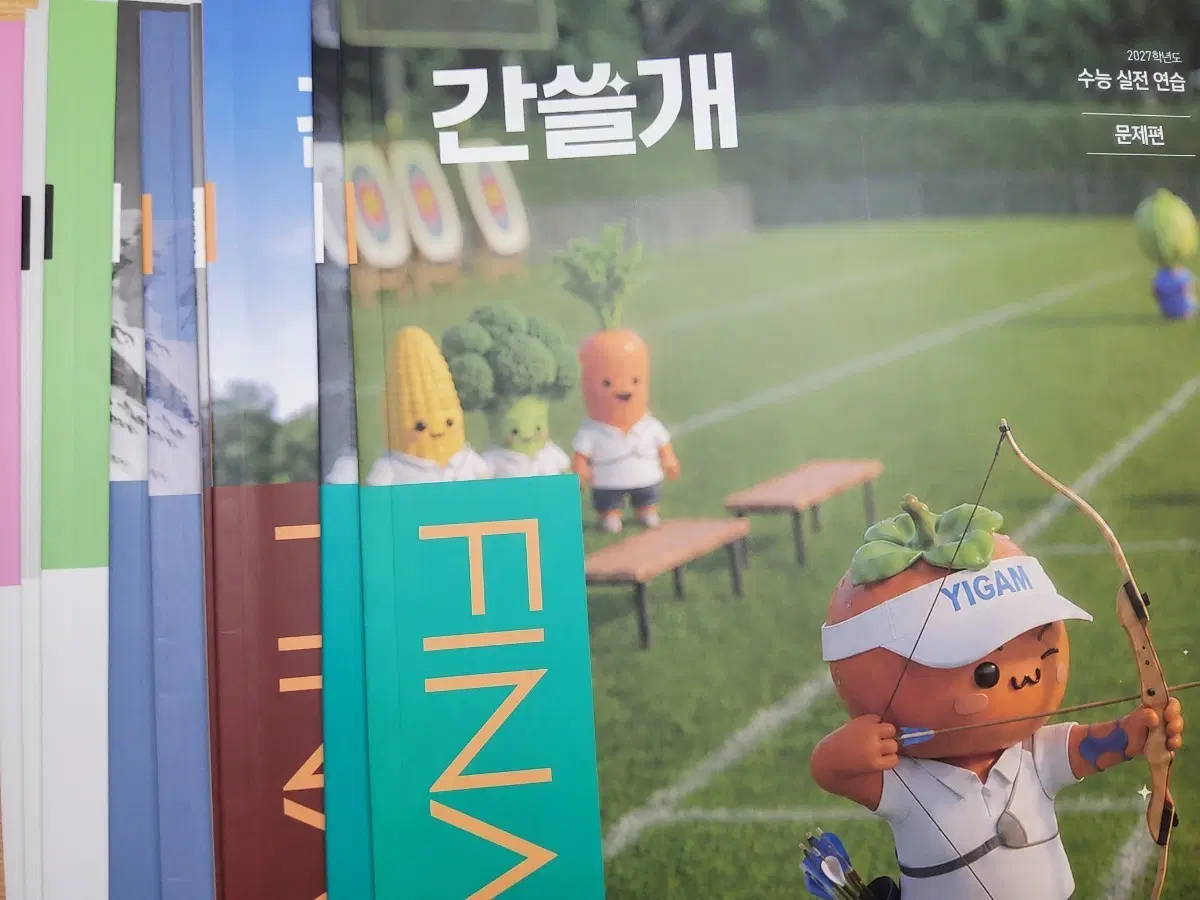 간쓸개 팔아요