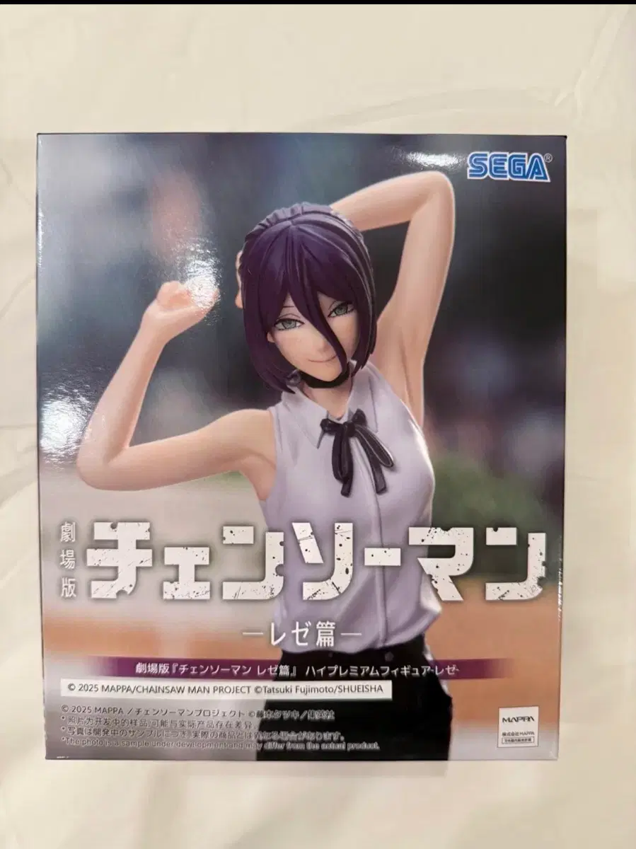 SEGA 체인소맨 레제 피규어