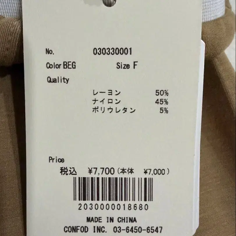 5번째 상품 이미지