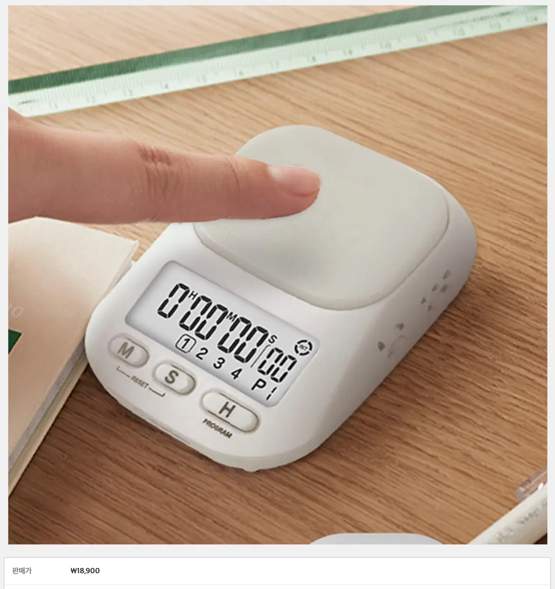 드레텍 뽀모도로 타이머
