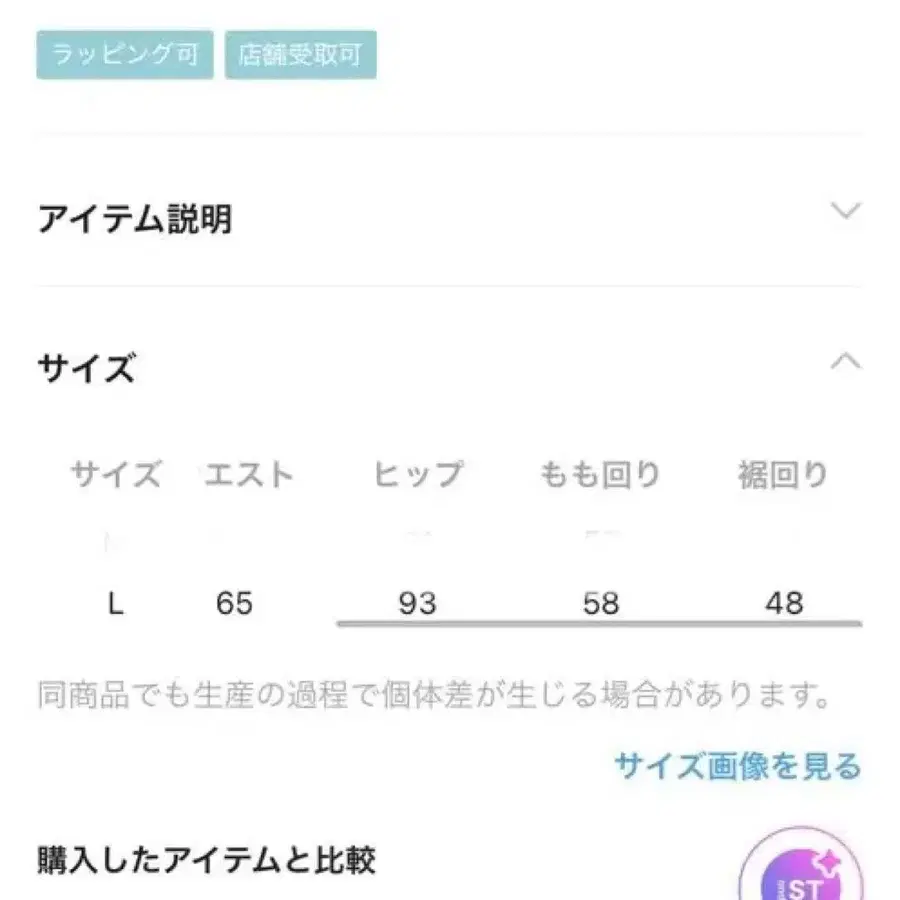 4번째 상품 이미지