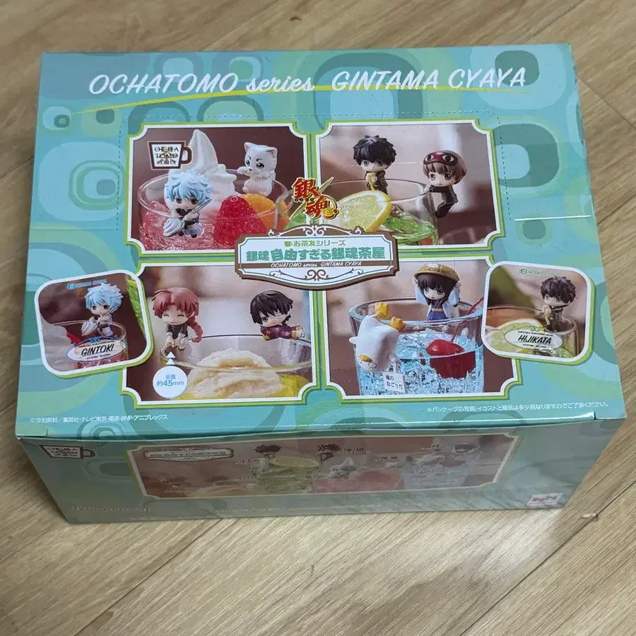 은혼 오챠토모 시리즈 자유로운 은혼 찻집 미개봉품
