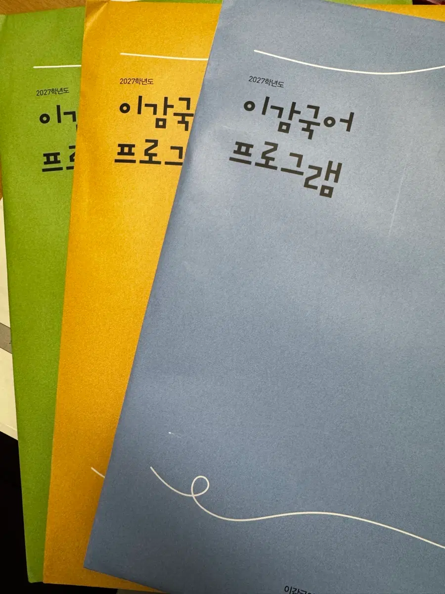 이감 시즌 3 1,2,4 급처 합니다! (일괄)