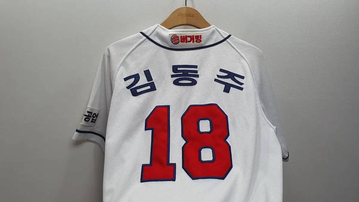 위팬 두산베어스 김동주 유니폼 90사이즈