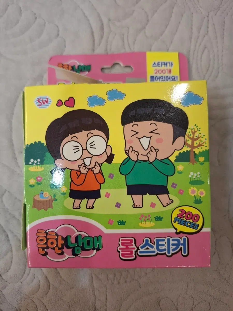 흔한남매 롤 스티커