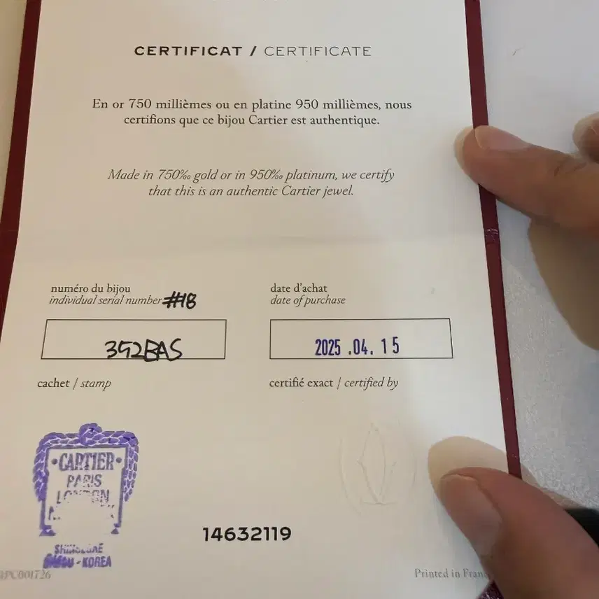 까르띠에 러브팔찌 4p 25년 사진 4