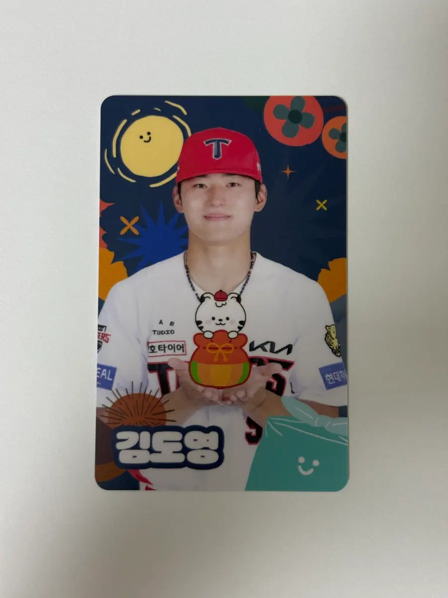 김도영 기아 타이거즈 추석 포카 포토카드