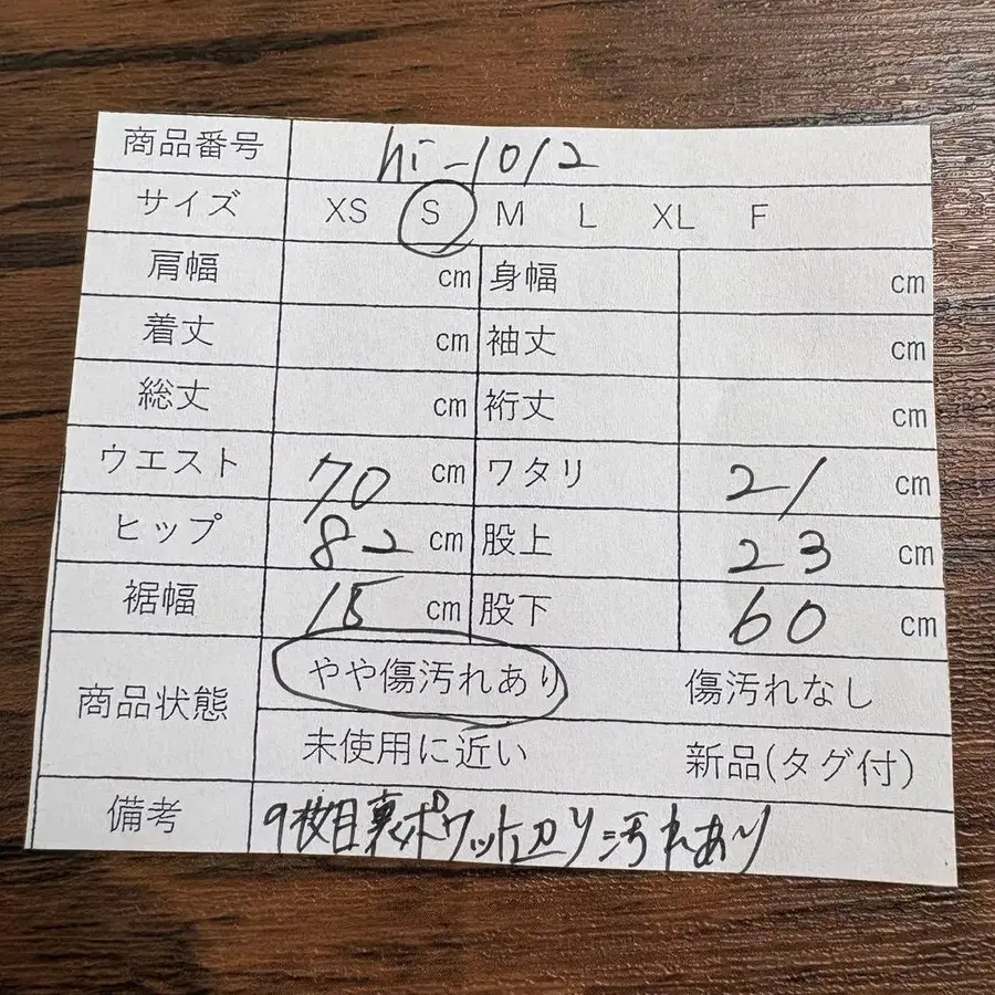 12번째 상품 이미지