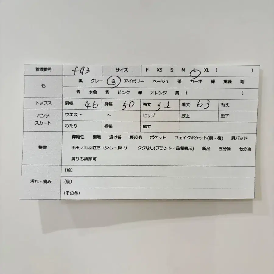 10번째 상품 이미지